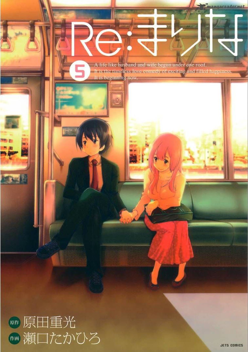 Re: Marina Chapter 33 - https://img.komiku.org/wp-content/uploads/2286377-1.jpg