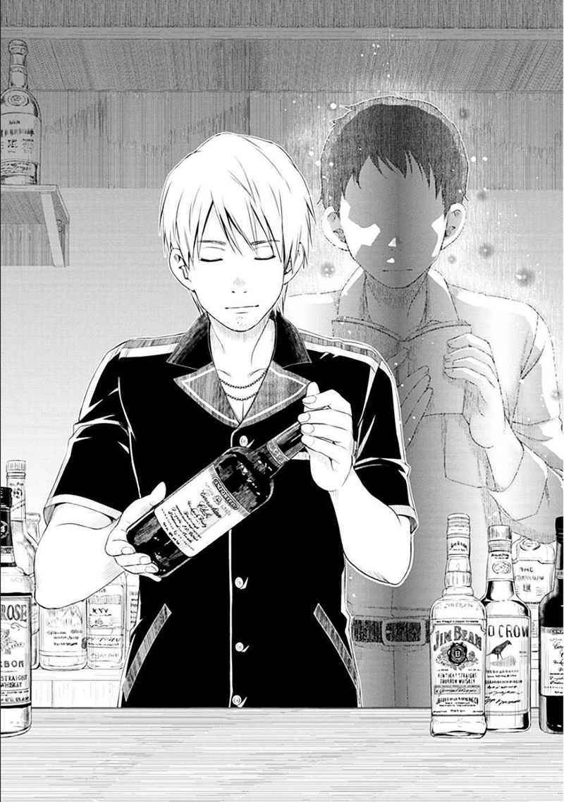 Re: Marina Chapter 31 Gambar 7