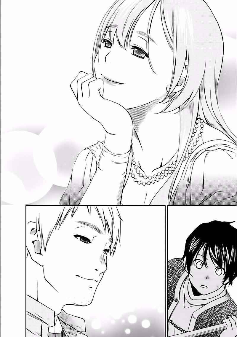 Re: Marina Chapter 27 Gambar 19