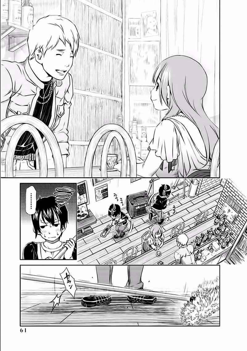 Re: Marina Chapter 27 Gambar 20
