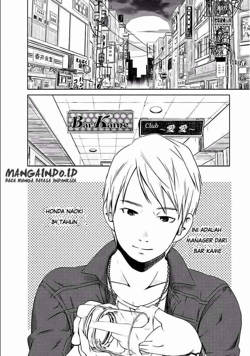 Re: Marina Chapter 27 Gambar 3