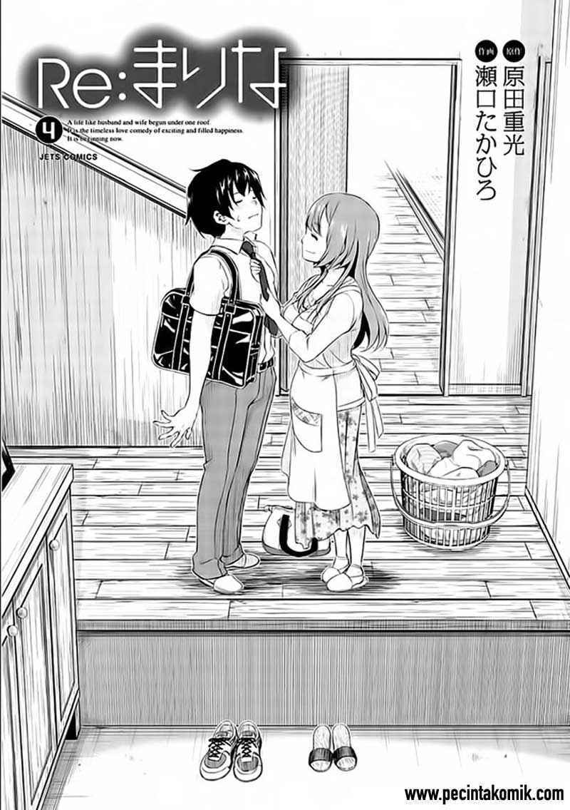 Re: Marina Chapter 25 Gambar 4