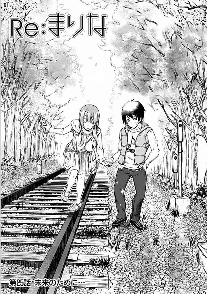 Re: Marina Chapter 25 Gambar 6