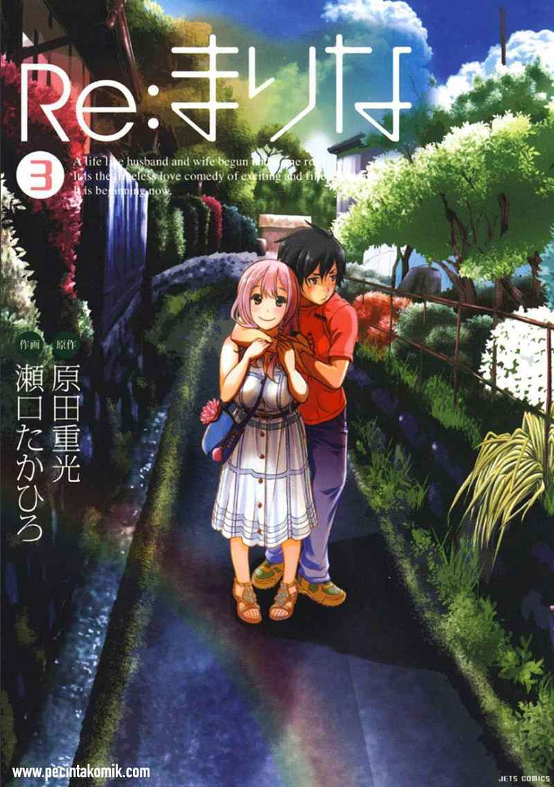Baca Manga Re: Marina Chapter 17 Gambar 2