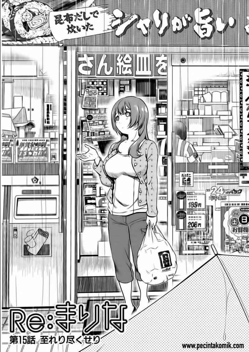 Re: Marina Chapter 15 Gambar 3