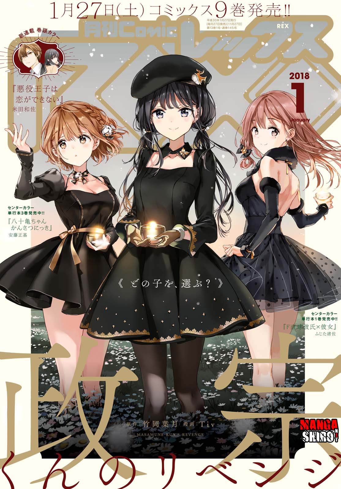 Baca Manga Masamune-kun no Revenge Chapter 45 Gambar 2