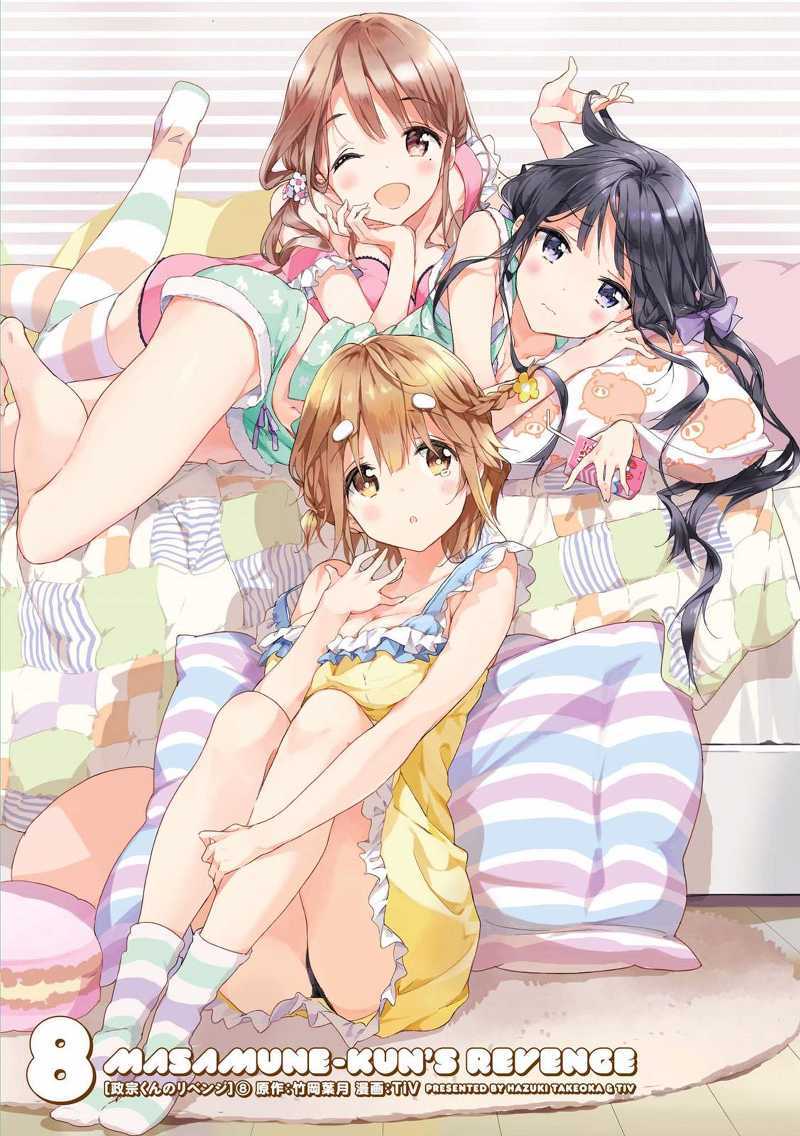 Masamune-kun no Revenge Chapter 39.5 Gambar 25