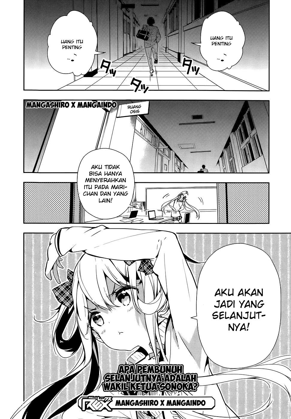 Masamune-kun no Revenge Chapter 28 Gambar 27