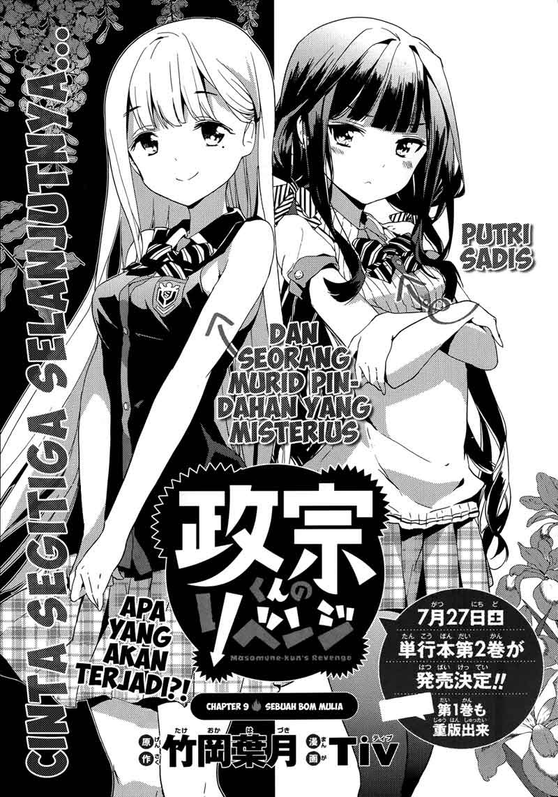 Masamune-kun no Revenge Chapter 09 Gambar 3