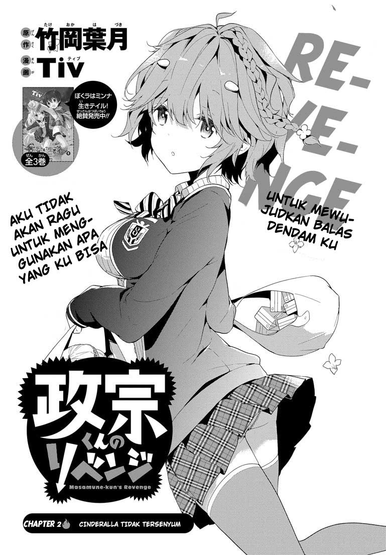 Masamune-kun no Revenge Chapter 02 Gambar 4