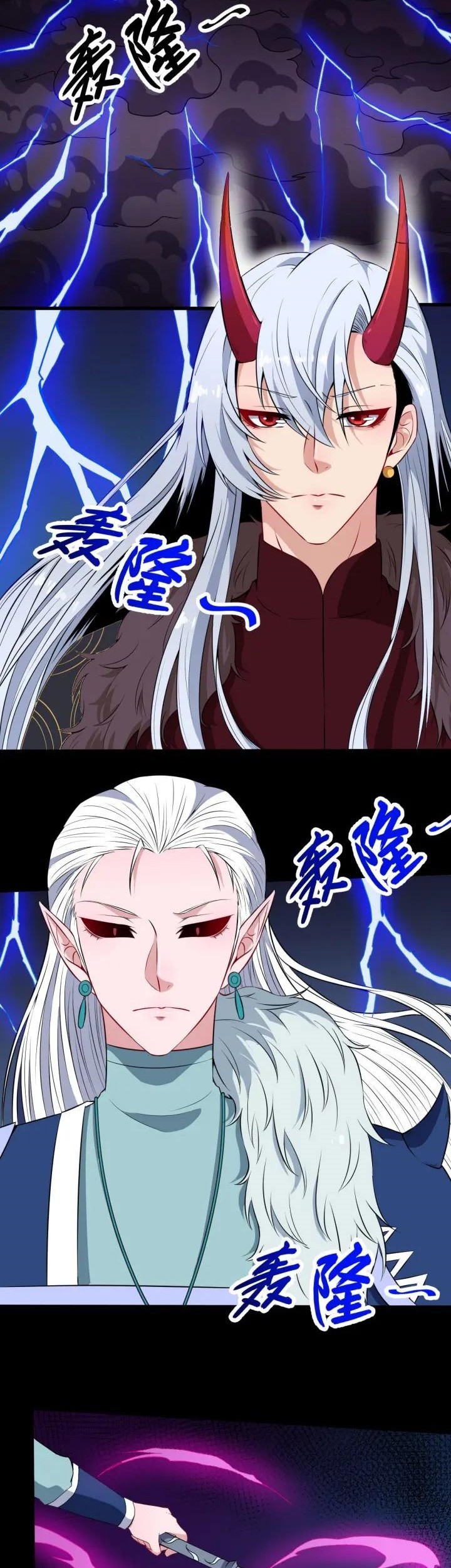 Daddy From Hell Chapter 77.1 Gambar 3