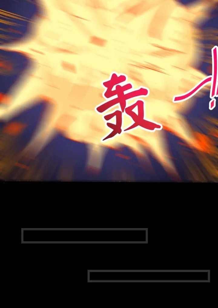 Daddy From Hell Chapter 77.1 Gambar 13