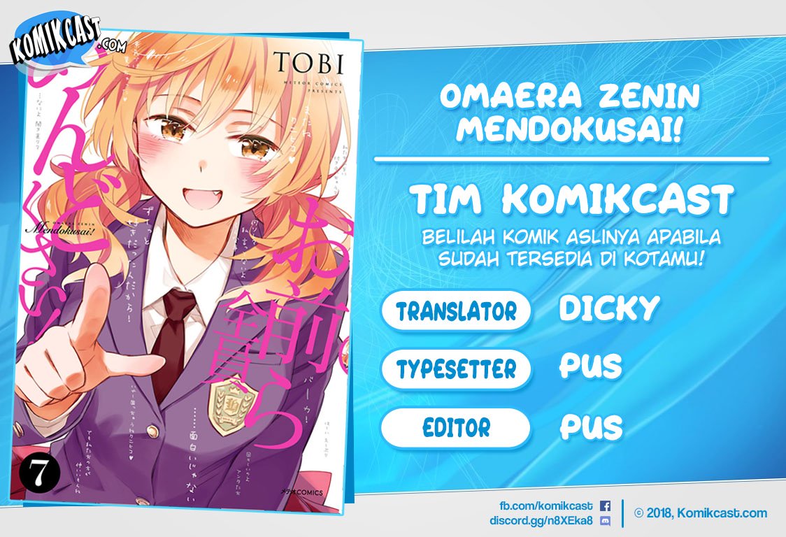 Baca Komik Omaera Zenin Mendokusai! Chapter 33 Gambar 1