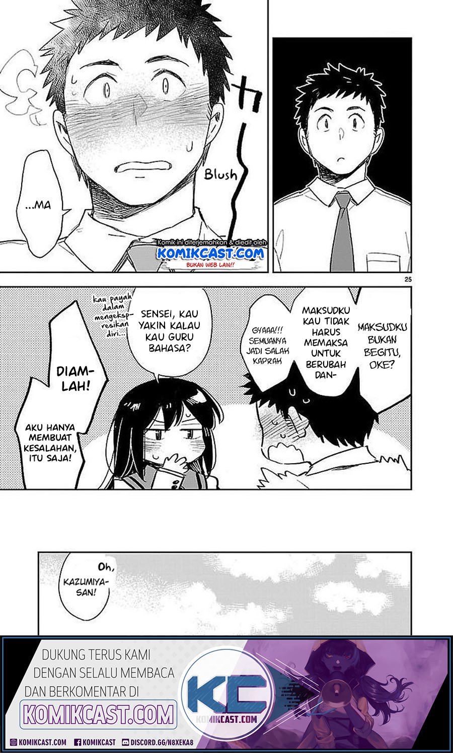 Omaera Zenin Mendokusai! Chapter 33 Gambar 26