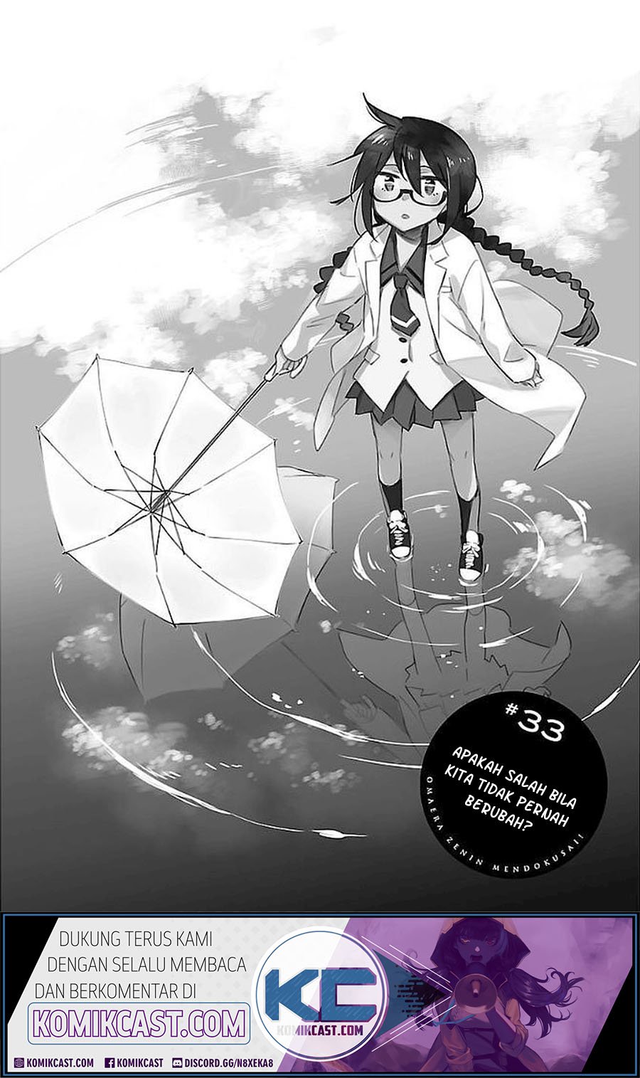 Omaera Zenin Mendokusai! Chapter 33 Gambar 3