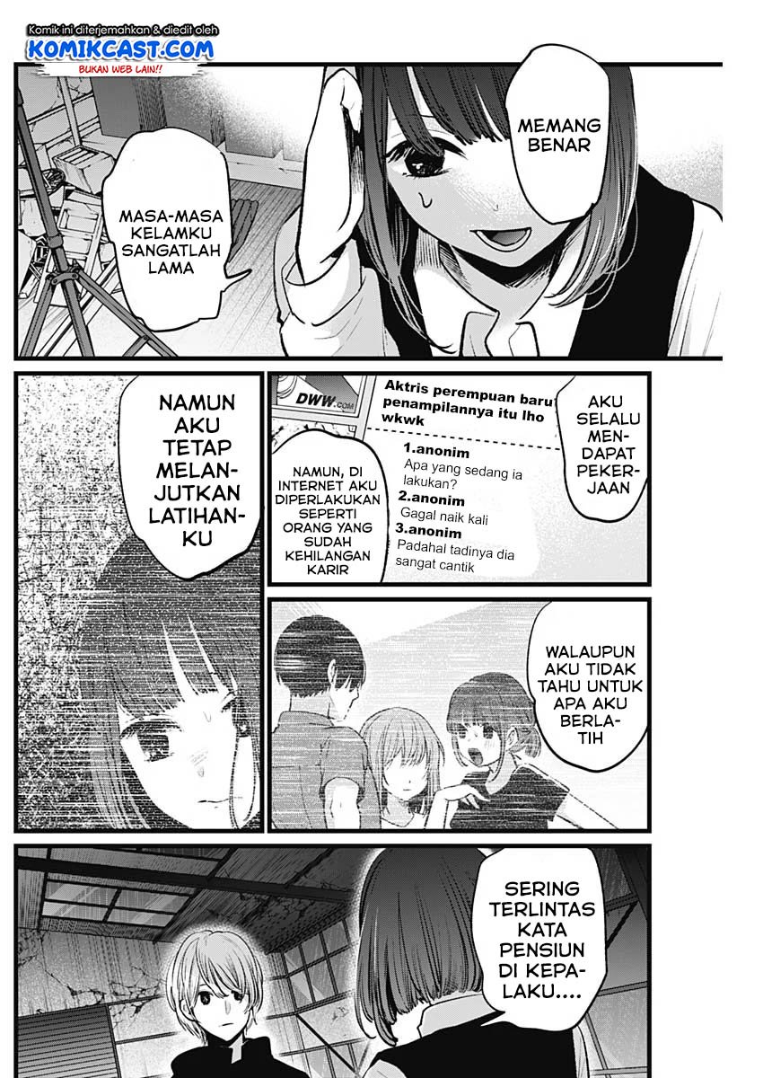 Oshi no Ko Chapter 16 Gambar 13