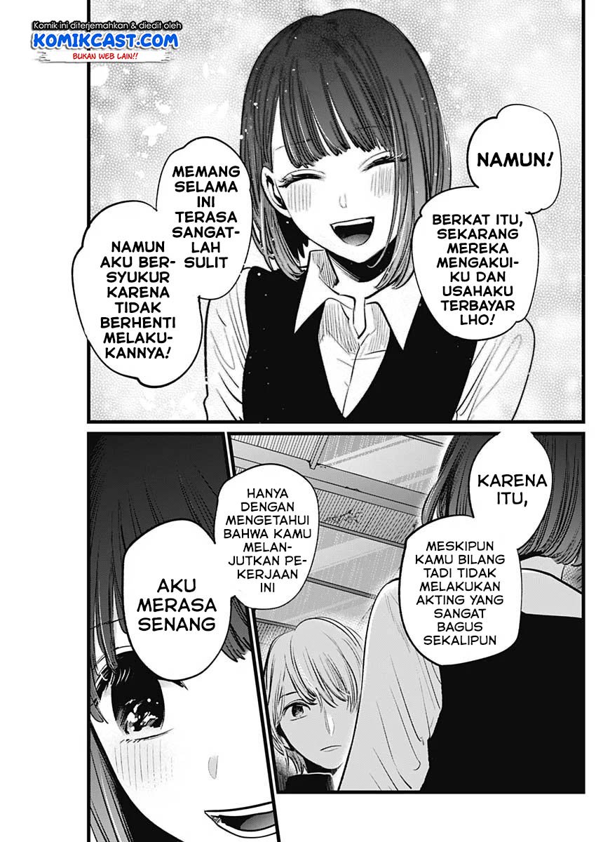 Oshi no Ko Chapter 16 Gambar 14