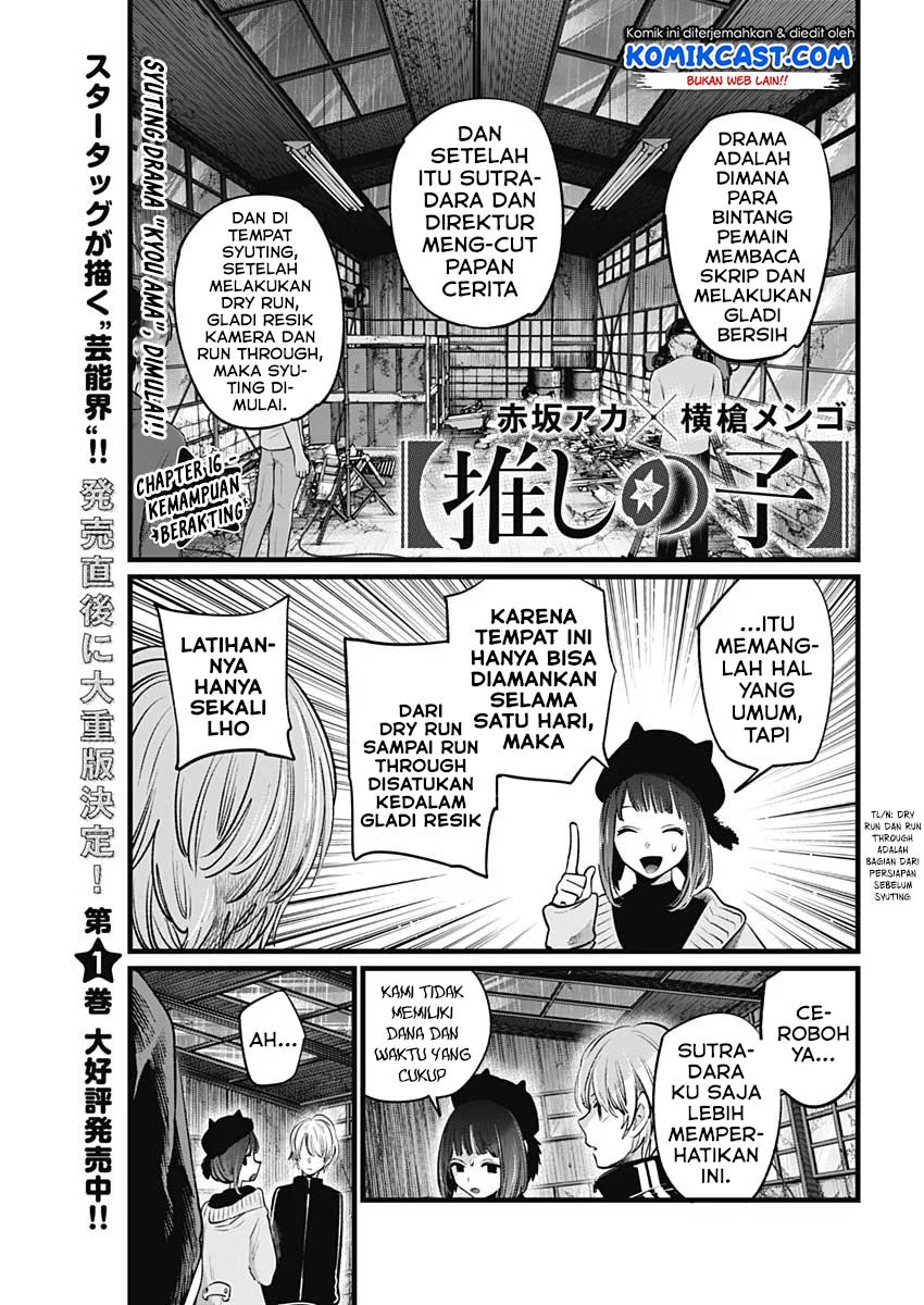 Baca Manga Oshi no Ko Chapter 16 Gambar 2