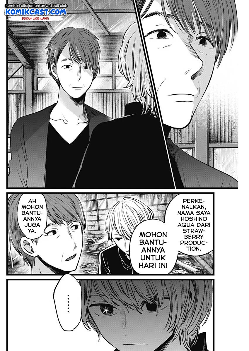 Oshi no Ko Chapter 16 Gambar 5