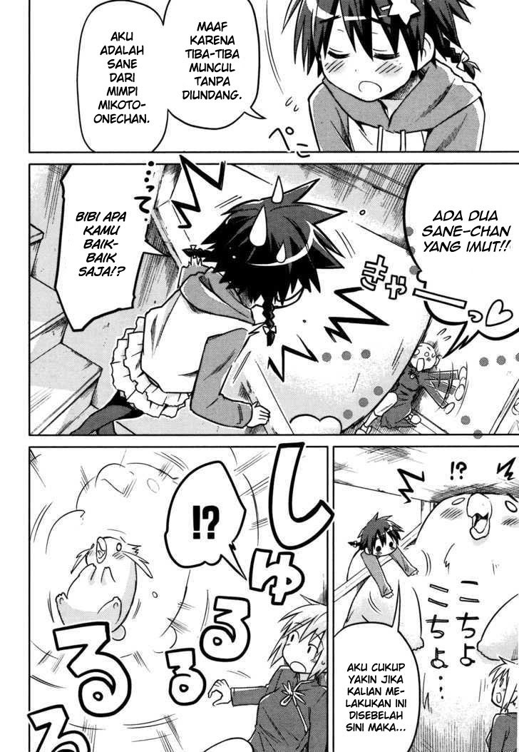 Yume Midokoro Chapter 00 Gambar 35