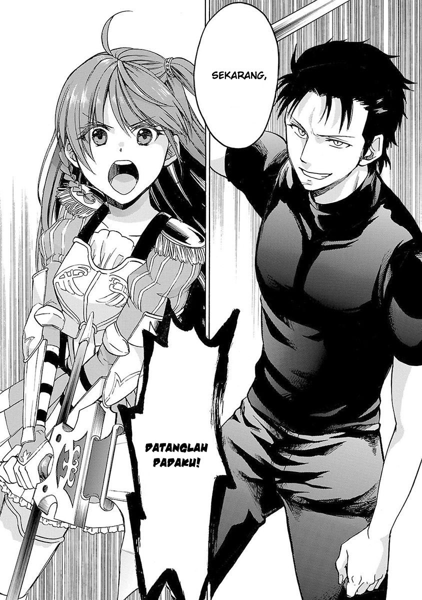 Haken no Kouki Altina Chapter 07 Gambar 10