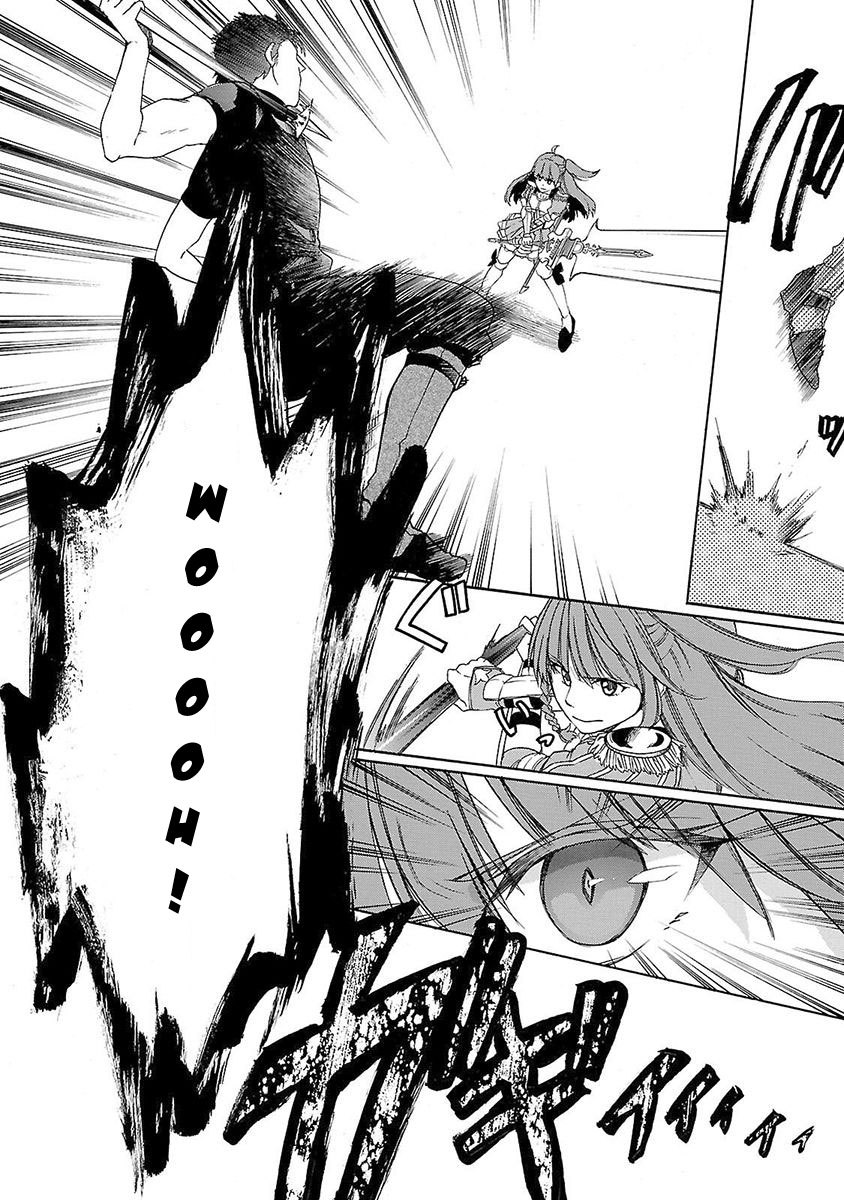 Haken no Kouki Altina Chapter 07 Gambar 11