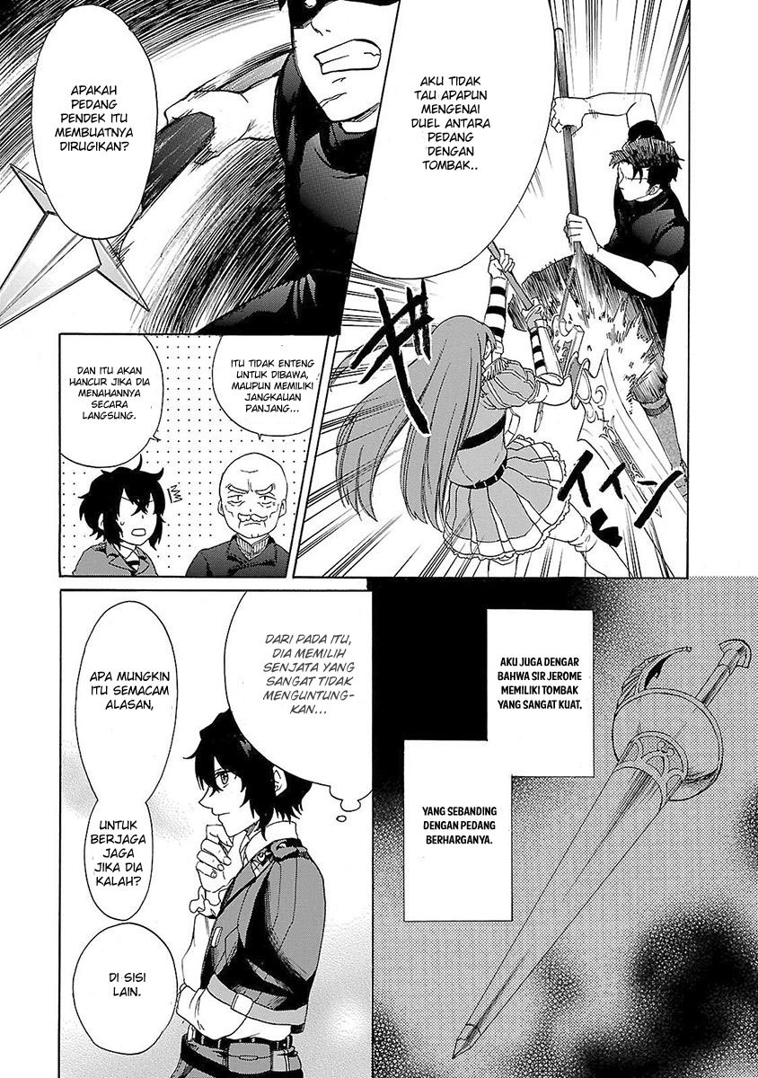 Haken no Kouki Altina Chapter 07 Gambar 14