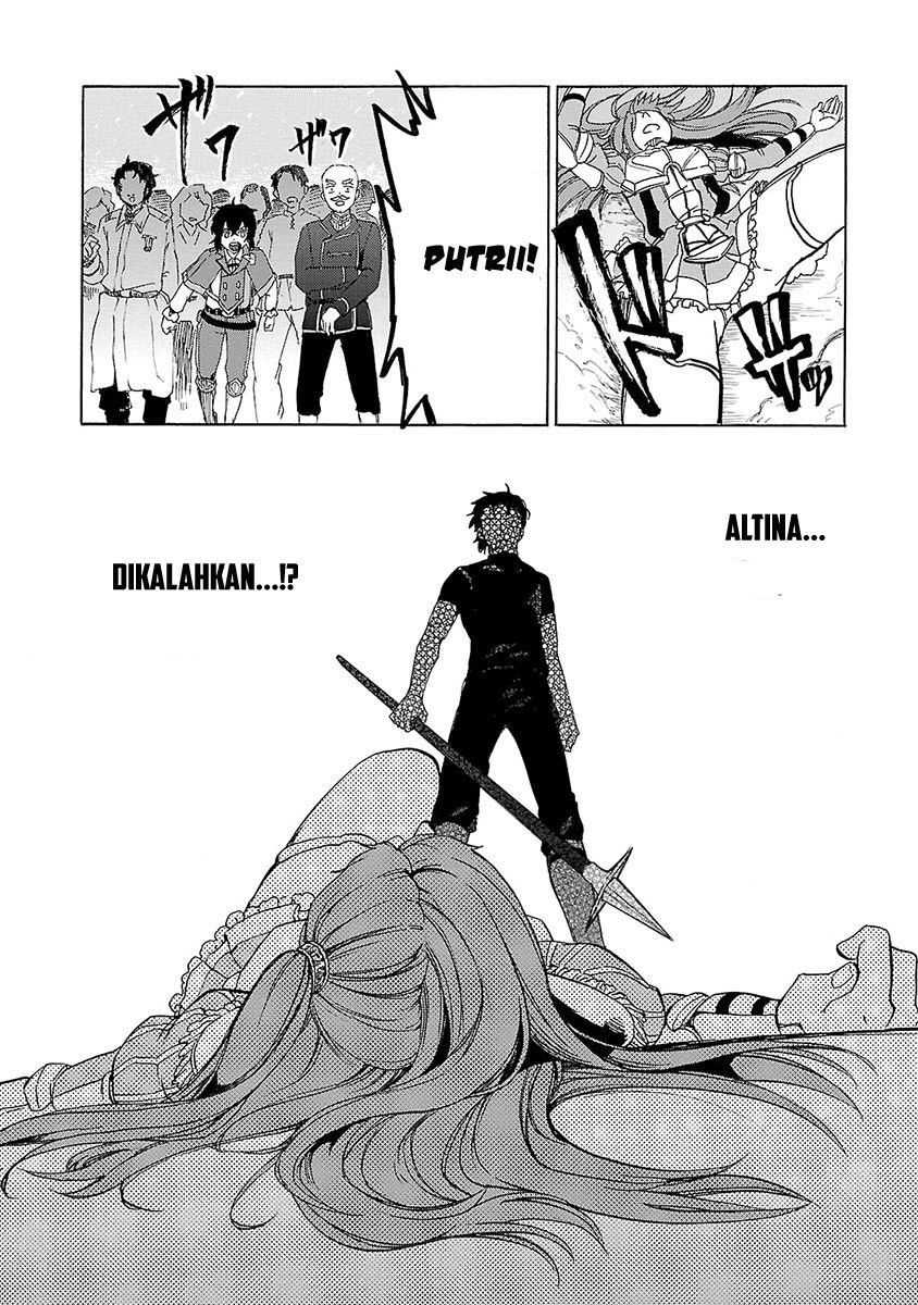 Haken no Kouki Altina Chapter 07 Gambar 25
