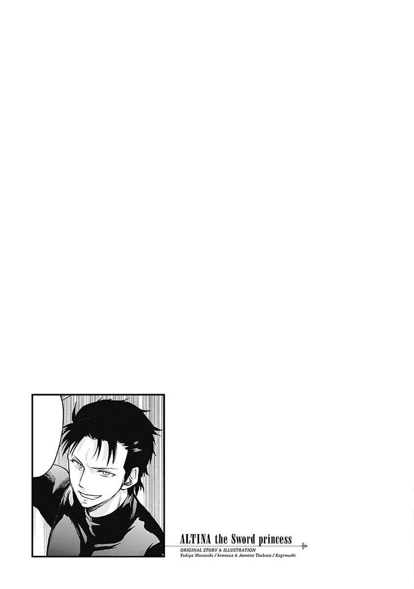 Haken no Kouki Altina Chapter 07 Gambar 26