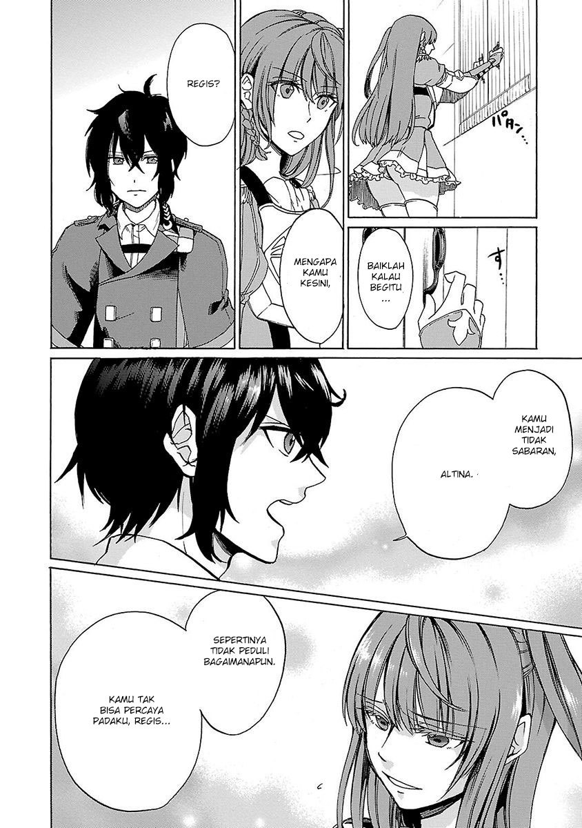 Haken no Kouki Altina Chapter 07 Gambar 3