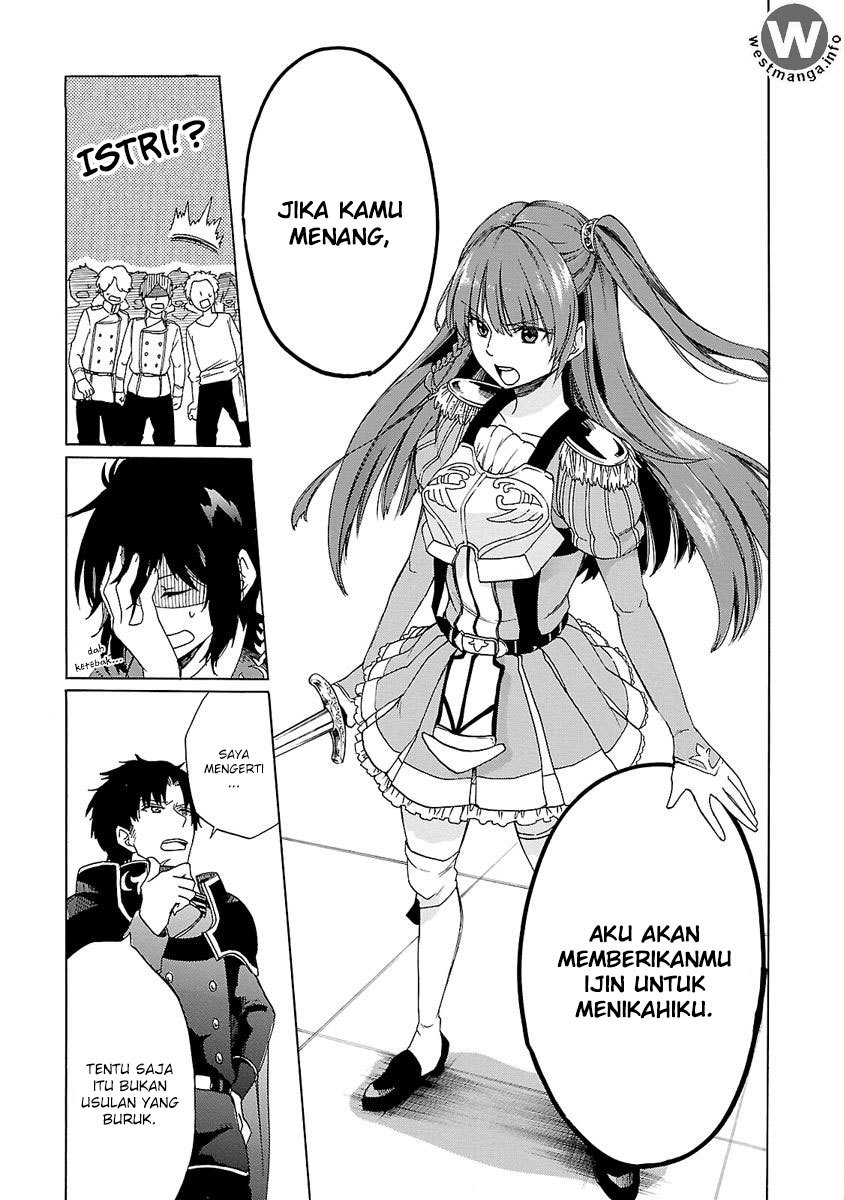 Haken no Kouki Altina Chapter 06 Gambar 10