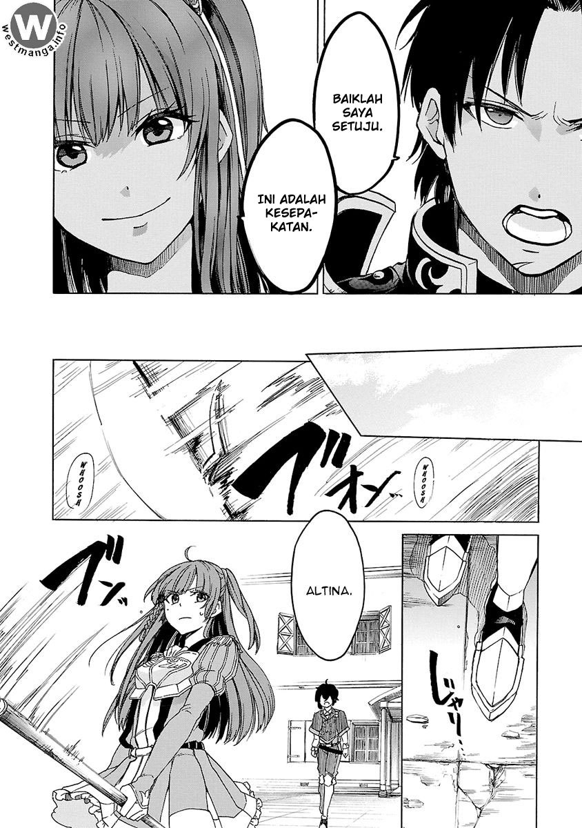 Haken no Kouki Altina Chapter 06 Gambar 11