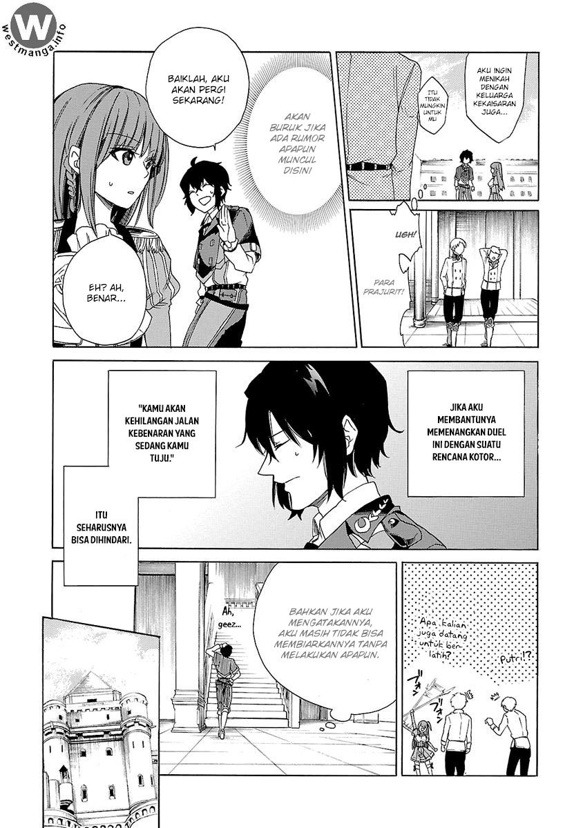 Haken no Kouki Altina Chapter 06 Gambar 19