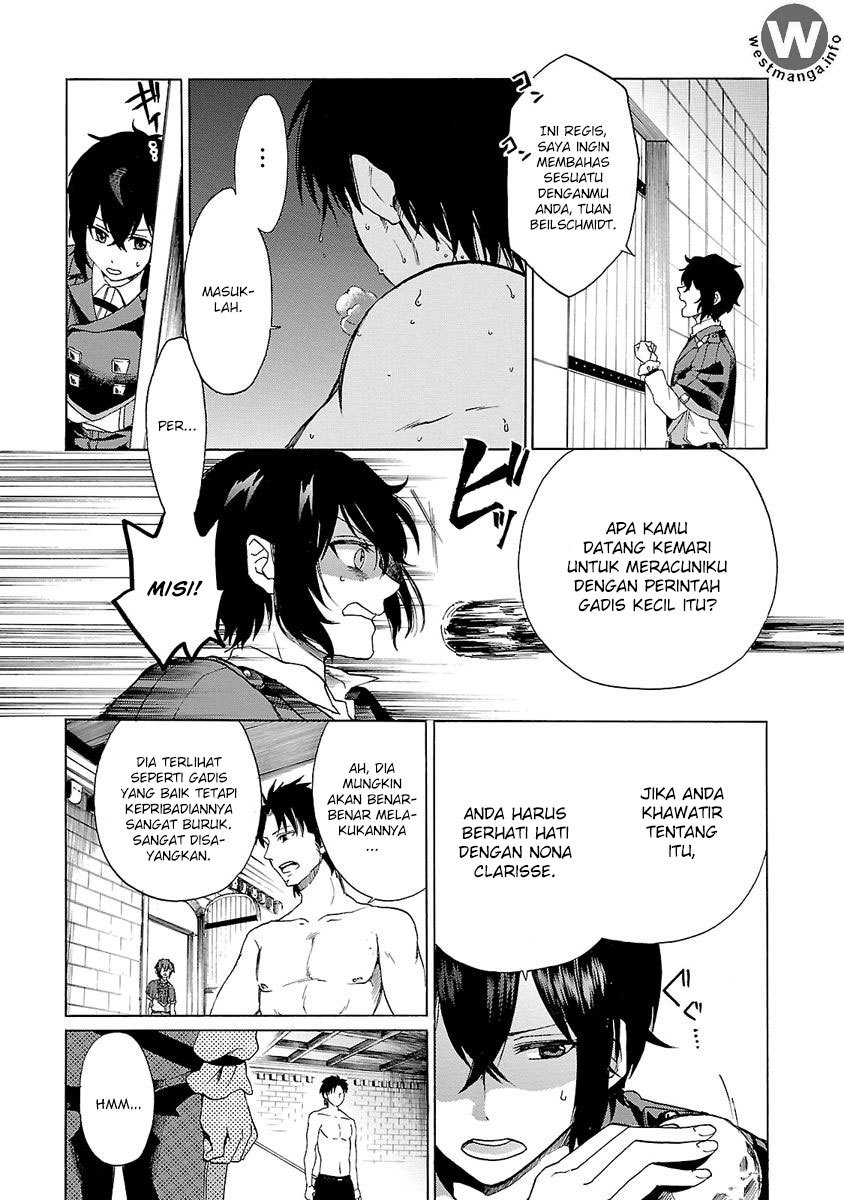 Haken no Kouki Altina Chapter 06 Gambar 20