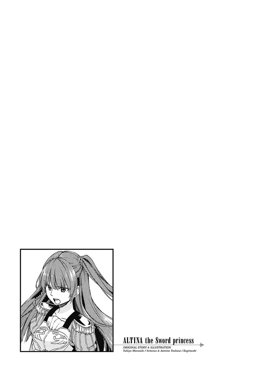 Haken no Kouki Altina Chapter 06 Gambar 30