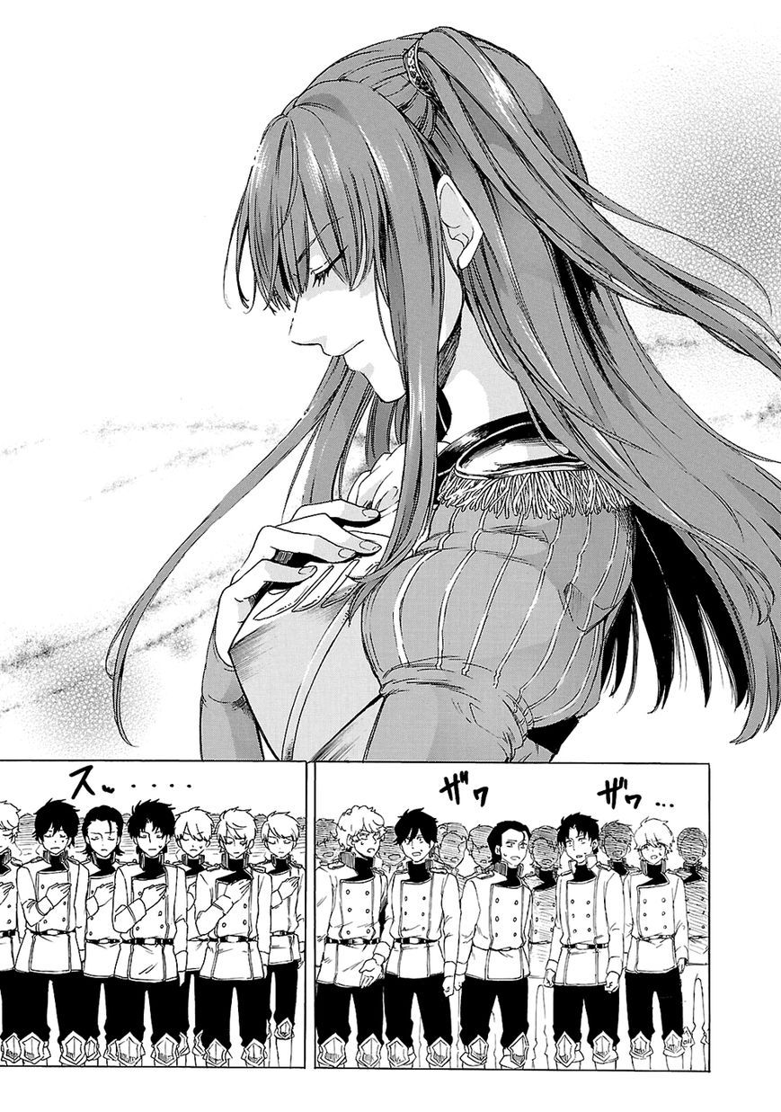 Haken no Kouki Altina Chapter 05 Gambar 22