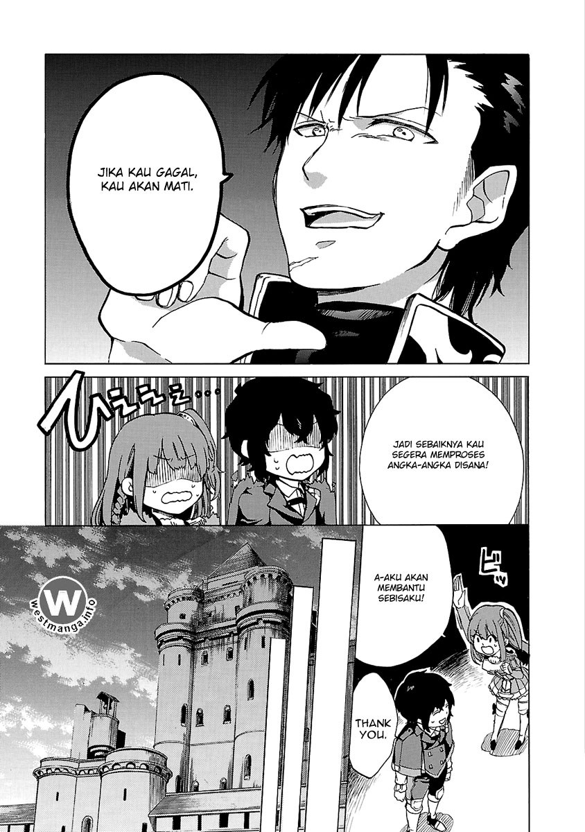 Haken no Kouki Altina Chapter 03 Gambar 24