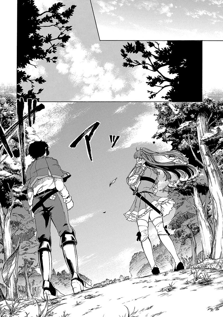 Haken no Kouki Altina Chapter 03 Gambar 26