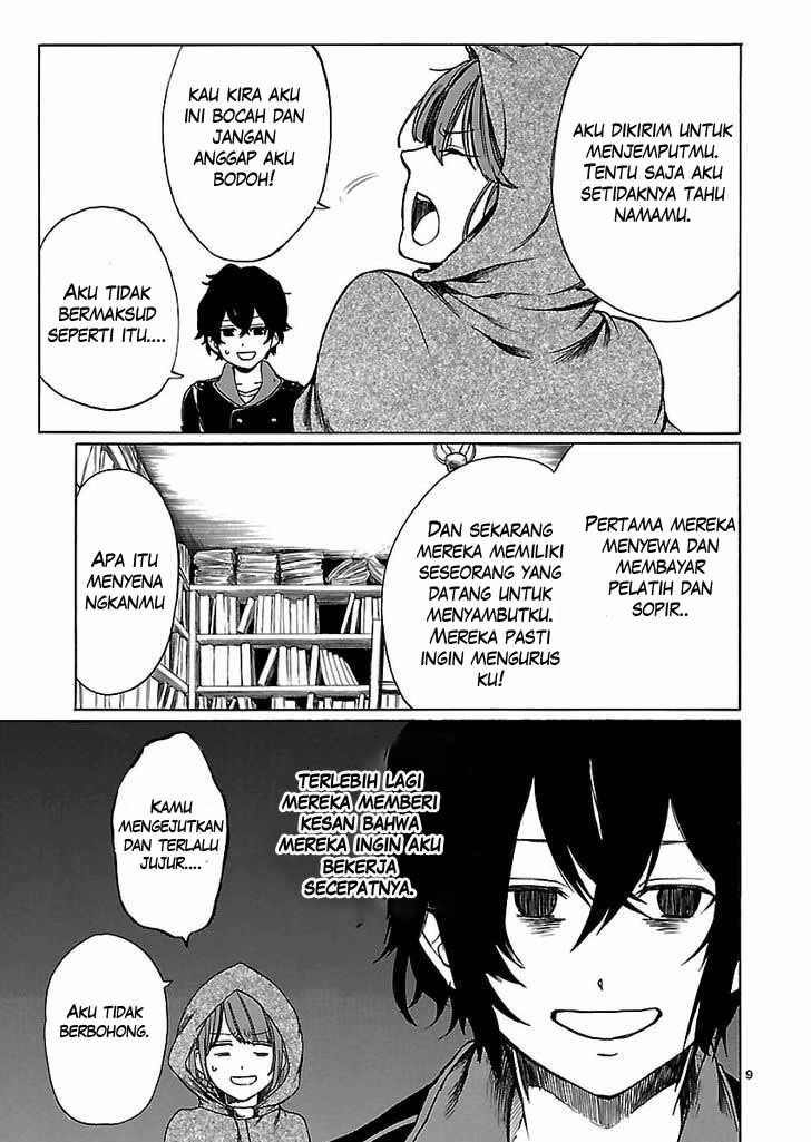 Haken no Kouki Altina Chapter 01 Gambar 10