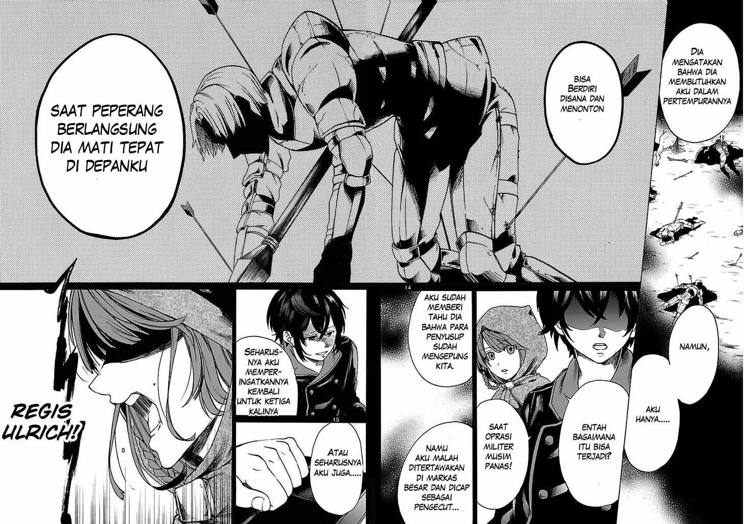 Haken no Kouki Altina Chapter 01 Gambar 15