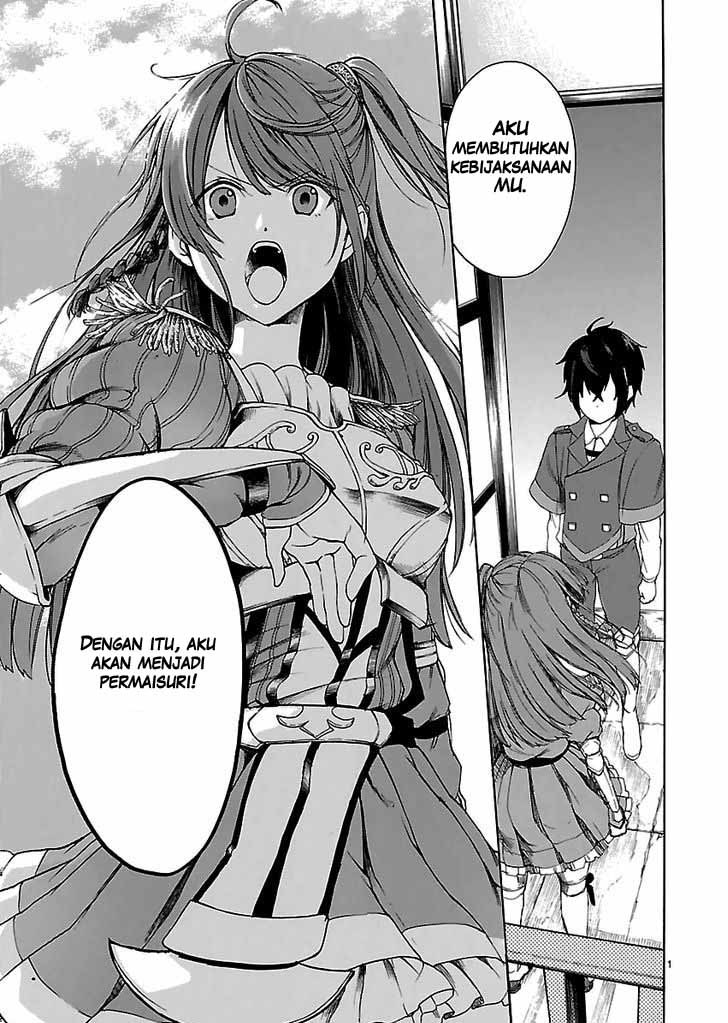 Baca Manga Haken no Kouki Altina Chapter 01 Gambar 2