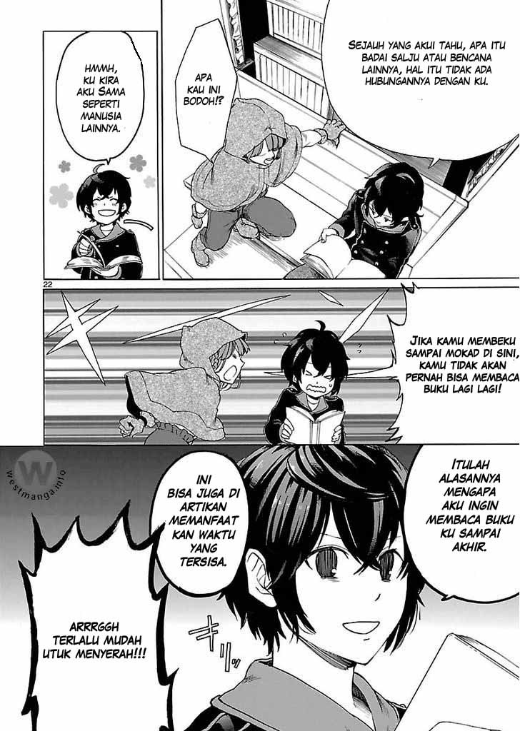 Haken no Kouki Altina Chapter 01 Gambar 21