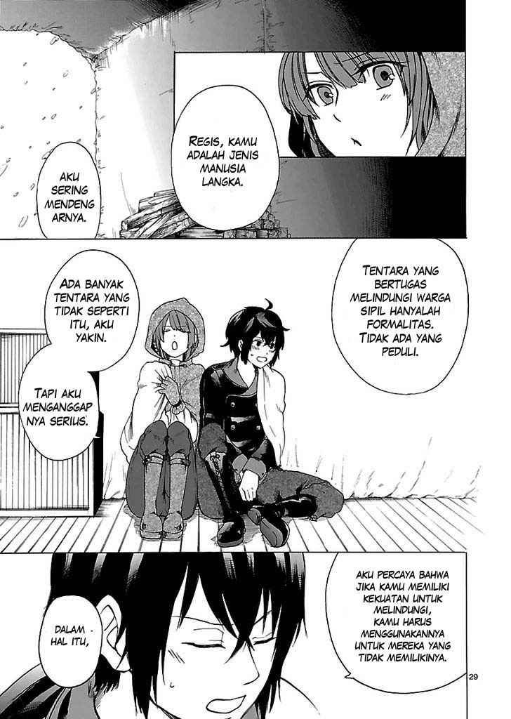 Haken no Kouki Altina Chapter 01 Gambar 28