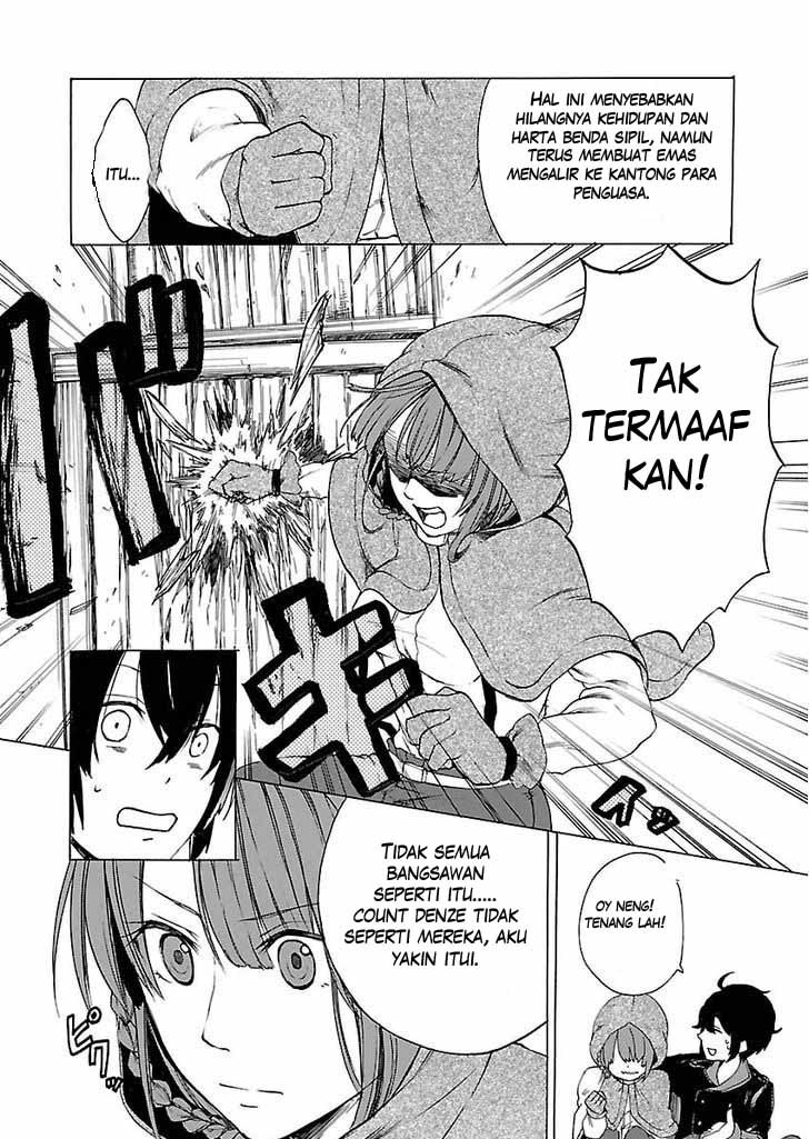 Haken no Kouki Altina Chapter 01 Gambar 31