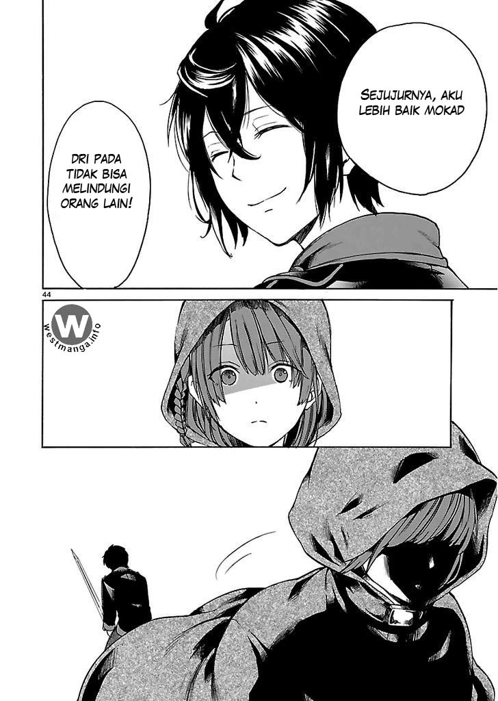 Haken no Kouki Altina Chapter 01 Gambar 43