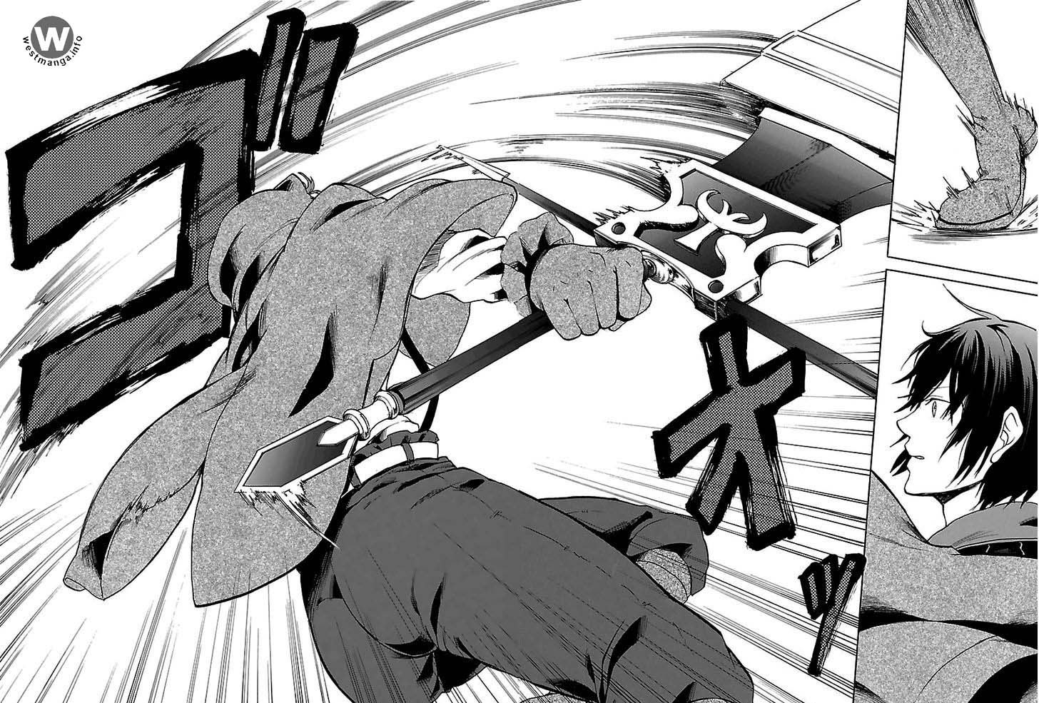 Haken no Kouki Altina Chapter 01 Gambar 45