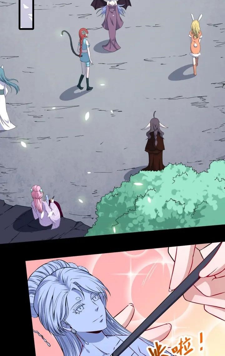 Daddy From Hell Chapter 78.1 Gambar 5