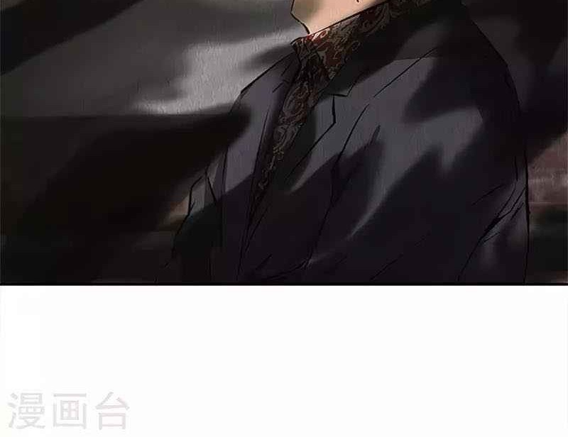 I Was Trash Chapter 121 Gambar 23