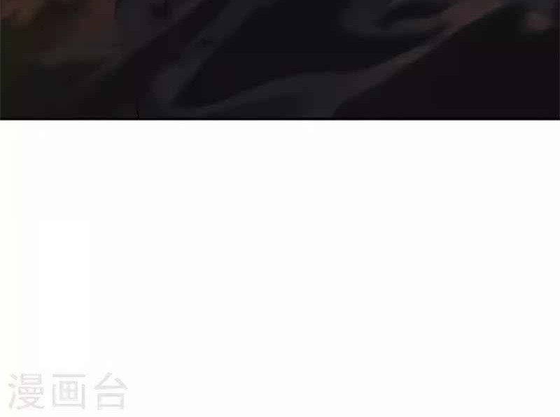 I Was Trash Chapter 121 Gambar 7