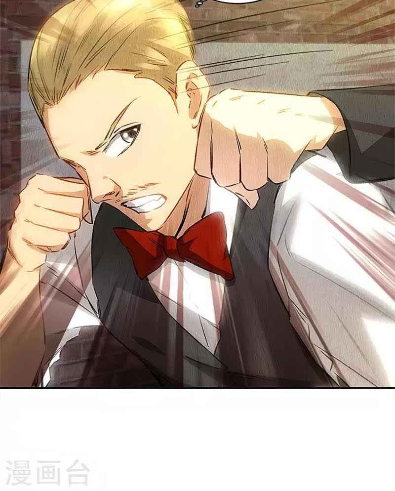 I Was Trash Chapter 121 Gambar 12